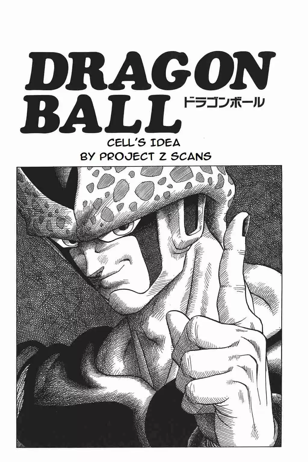 Dragon Ball Vol. 33 Ch. 388 Cell's Idea