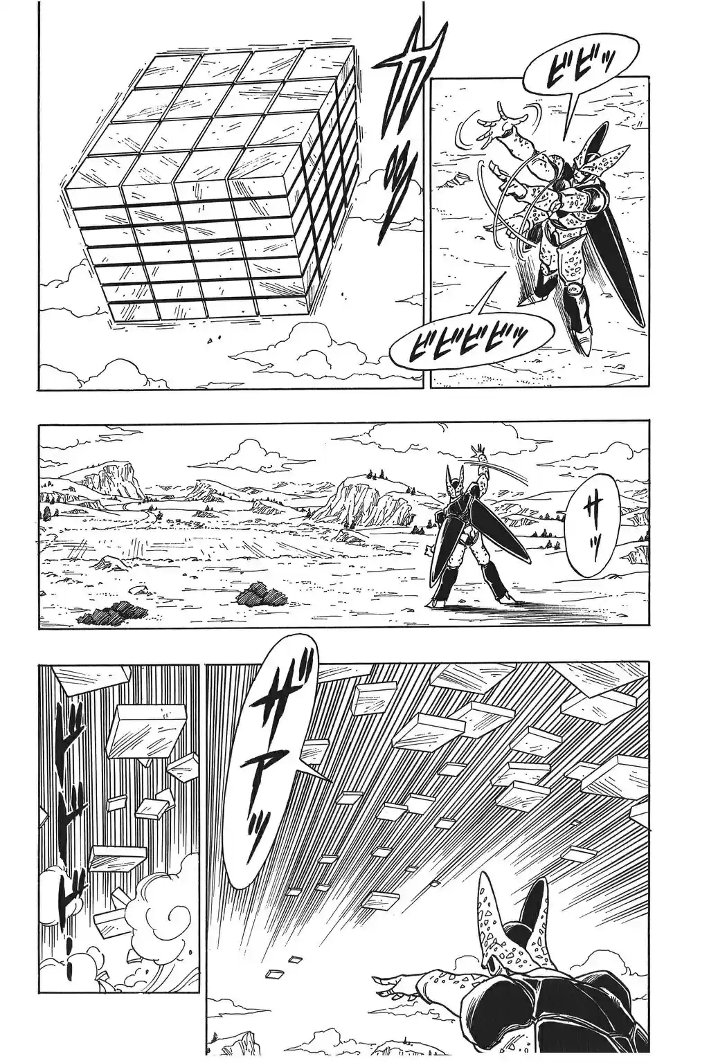 Dragon Ball Vol. 33 Ch. 389 Message of Terror