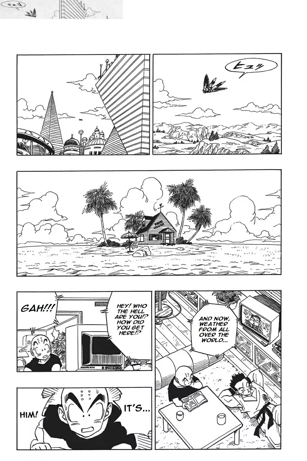 Dragon Ball Vol. 33 Ch. 389 Message of Terror