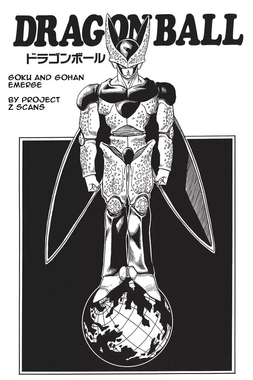 Dragon Ball Vol. 33 Ch. 390 Goku and Gohan Emerge