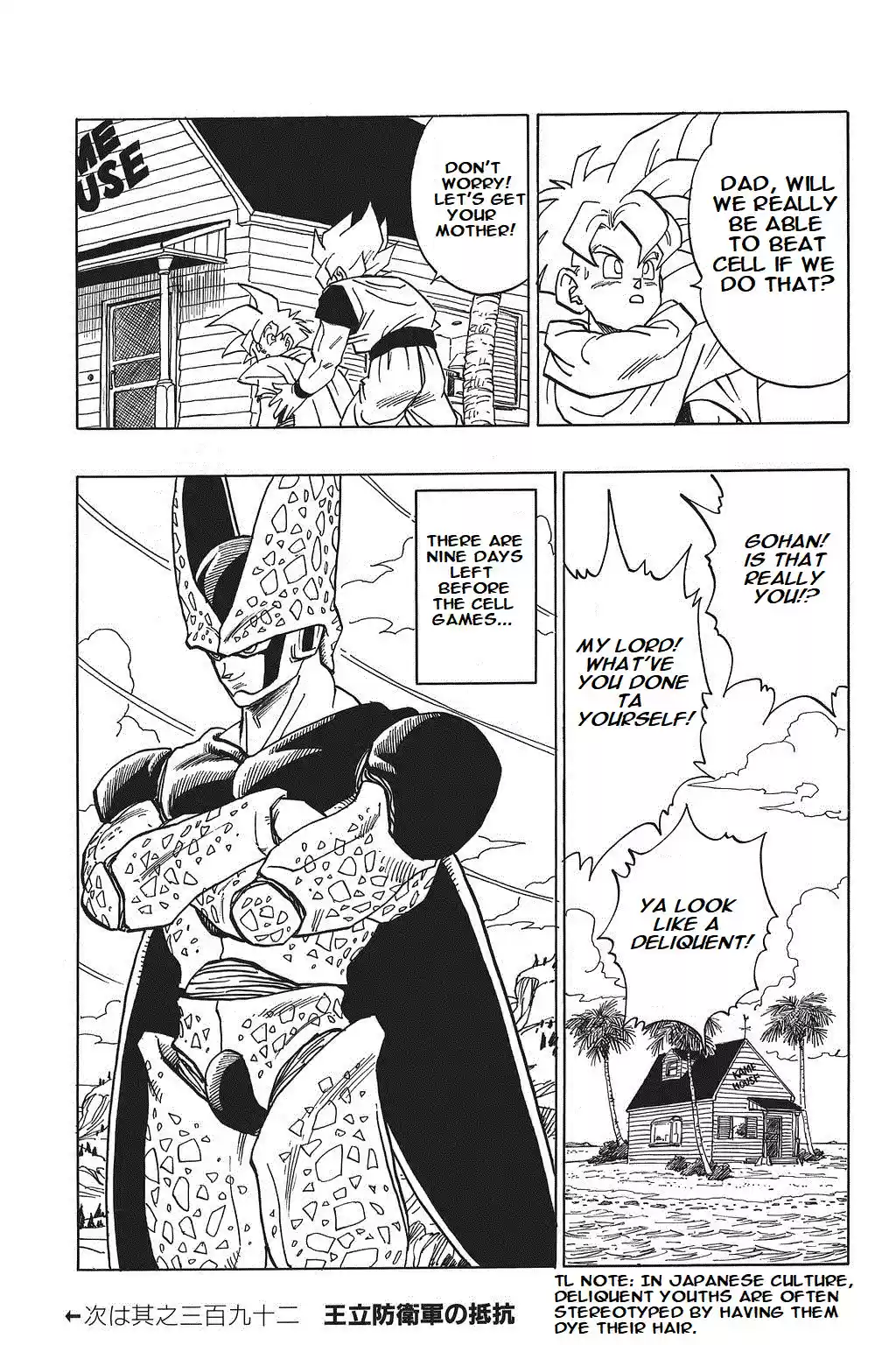 Dragon Ball Vol. 33 Ch. 391 The Calm Before the Storm