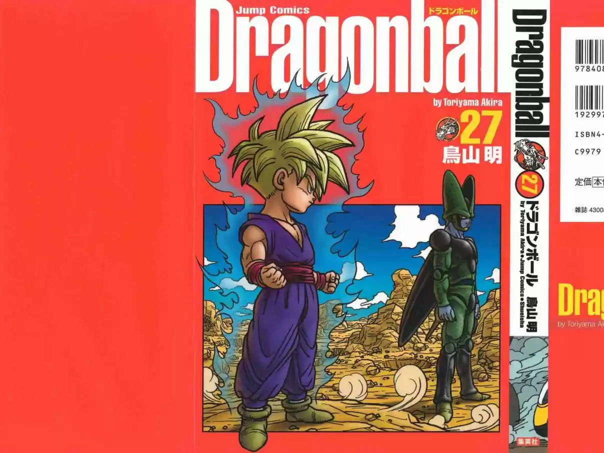 Dragon Ball Vol. 33 Ch. 391 The Calm Before the Storm