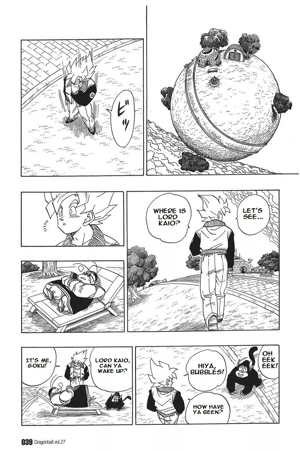 Dragon Ball Vol. 33 Ch. 393 A New God