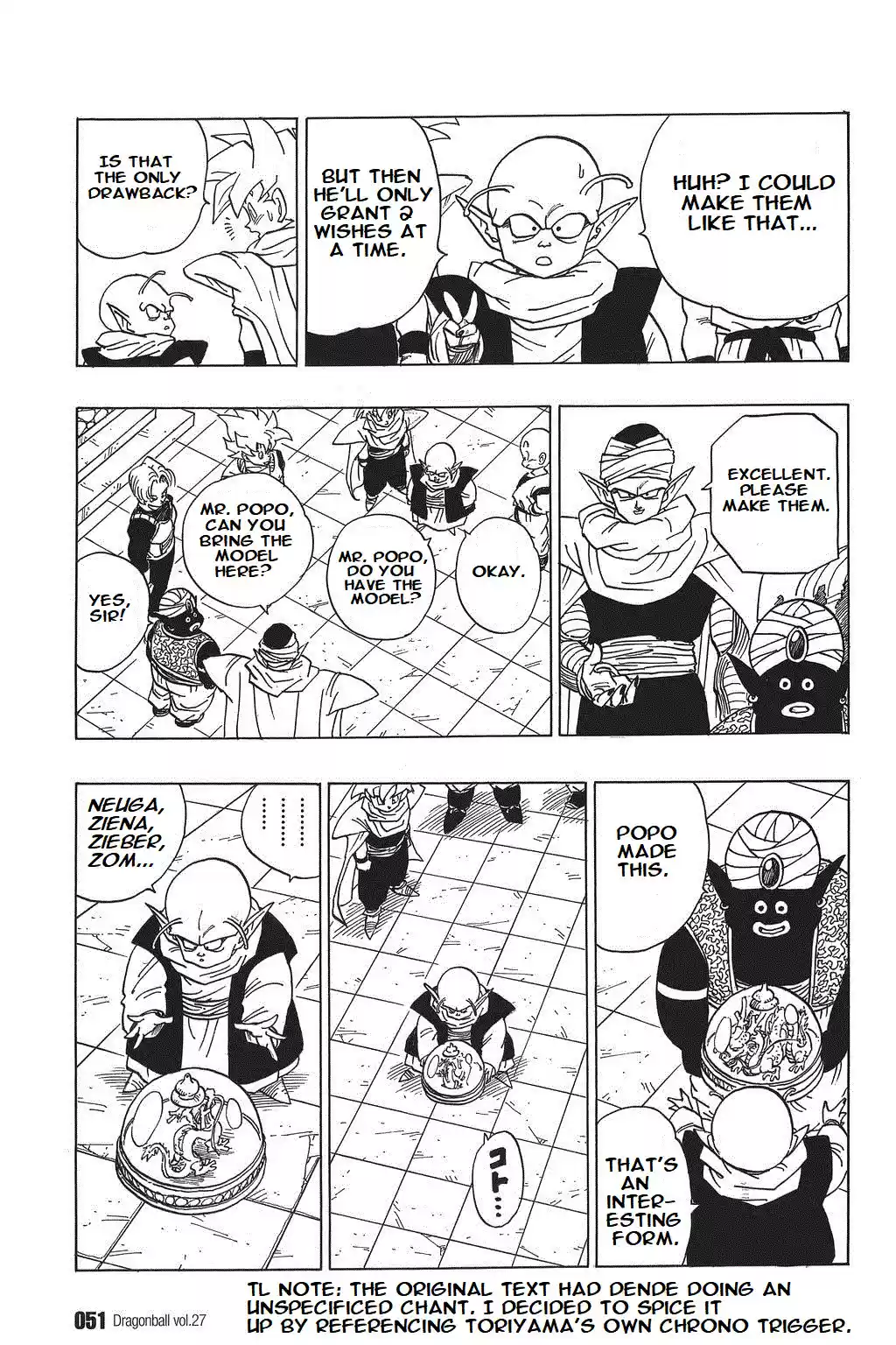Dragon Ball Vol. 33 Ch. 394 The Cell Games Begin!