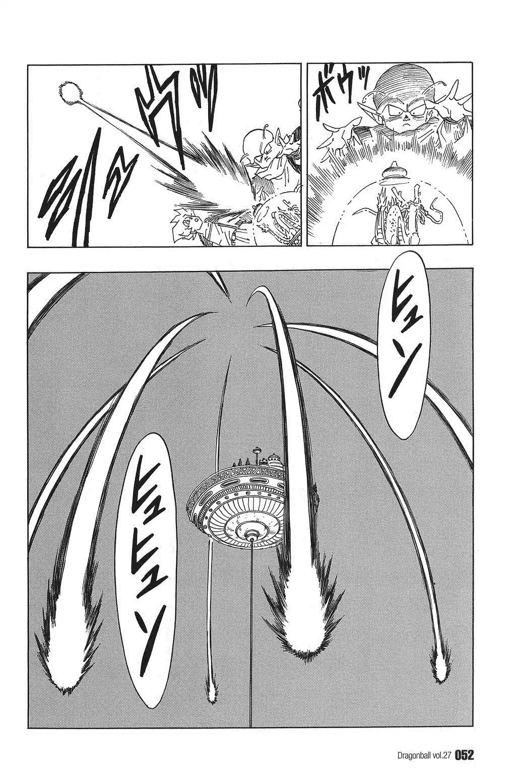 Dragon Ball Vol. 33 Ch. 394 The Cell Games Begin!