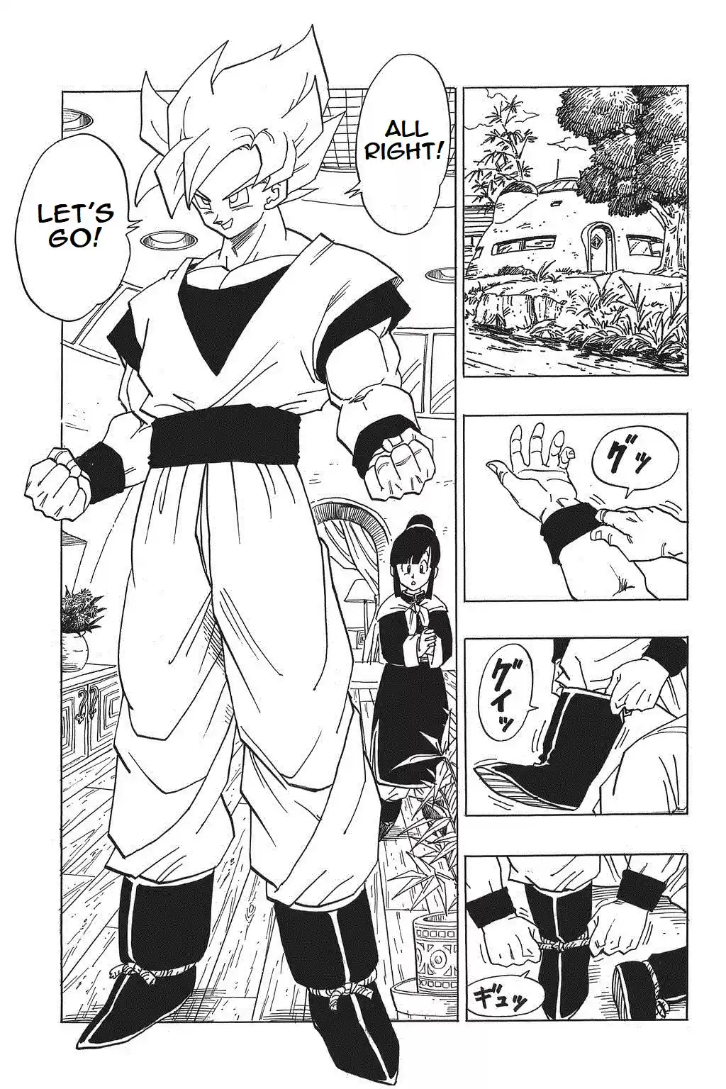 Dragon Ball Vol. 33 Ch. 394 The Cell Games Begin!