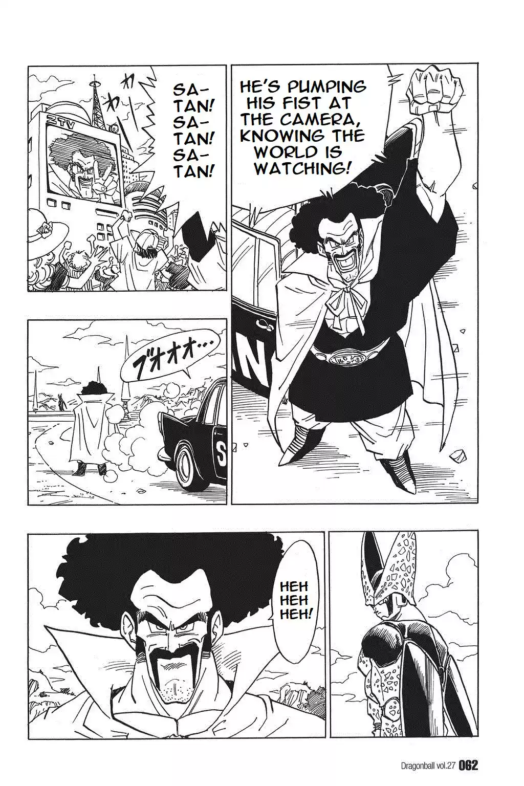 Dragon Ball Vol. 33 Ch. 394 The Cell Games Begin!