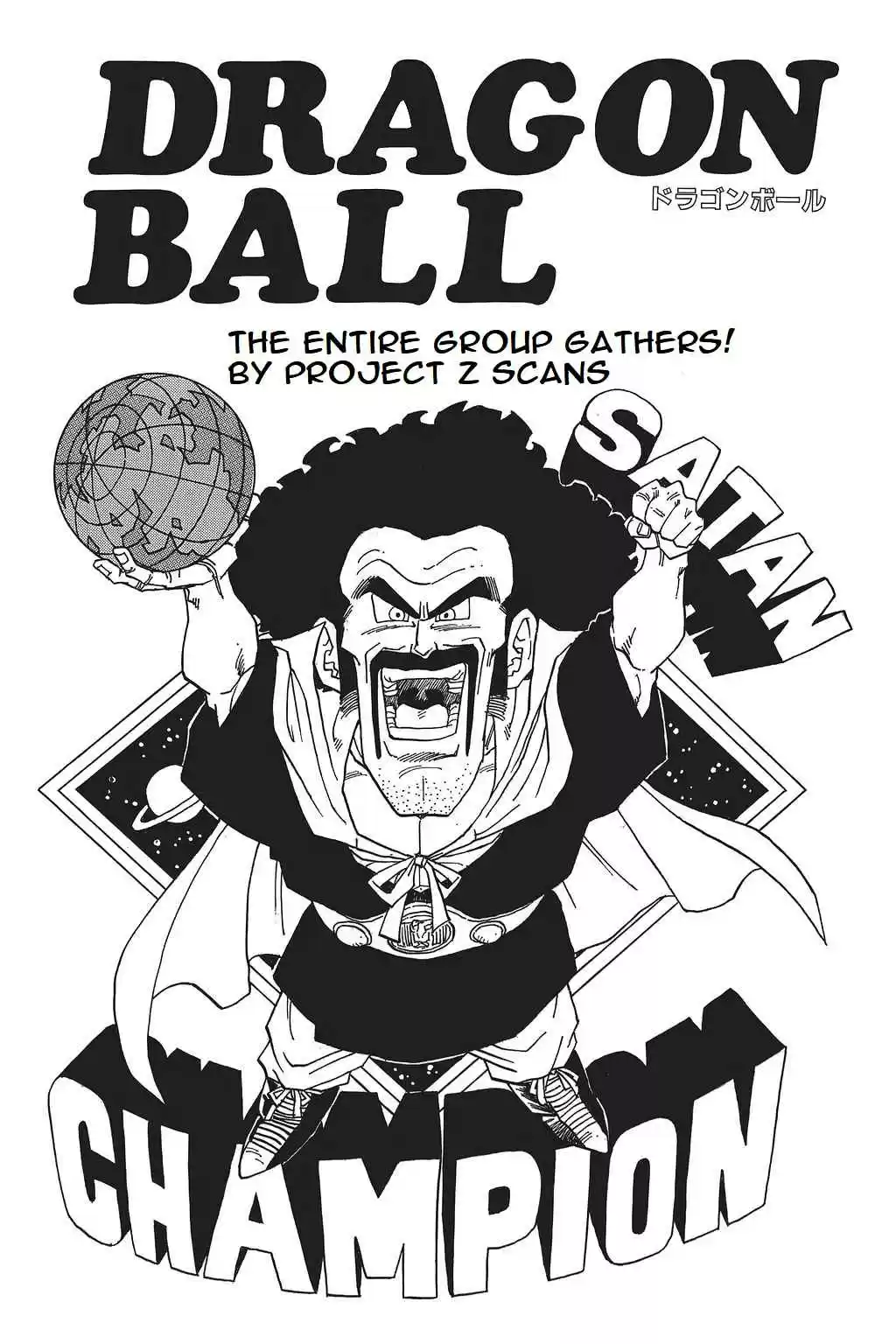 Dragon Ball Vol. 33 Ch. 395 The Entire Group Gathers!!