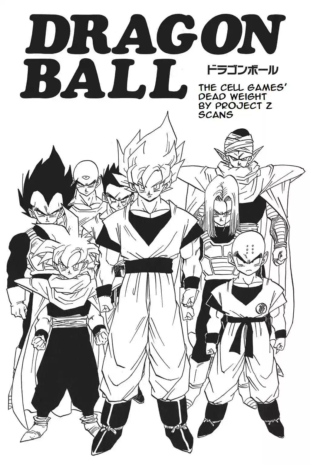 Dragon Ball Vol. 33 Ch. 396 The Cell Games' Dead Weight!?