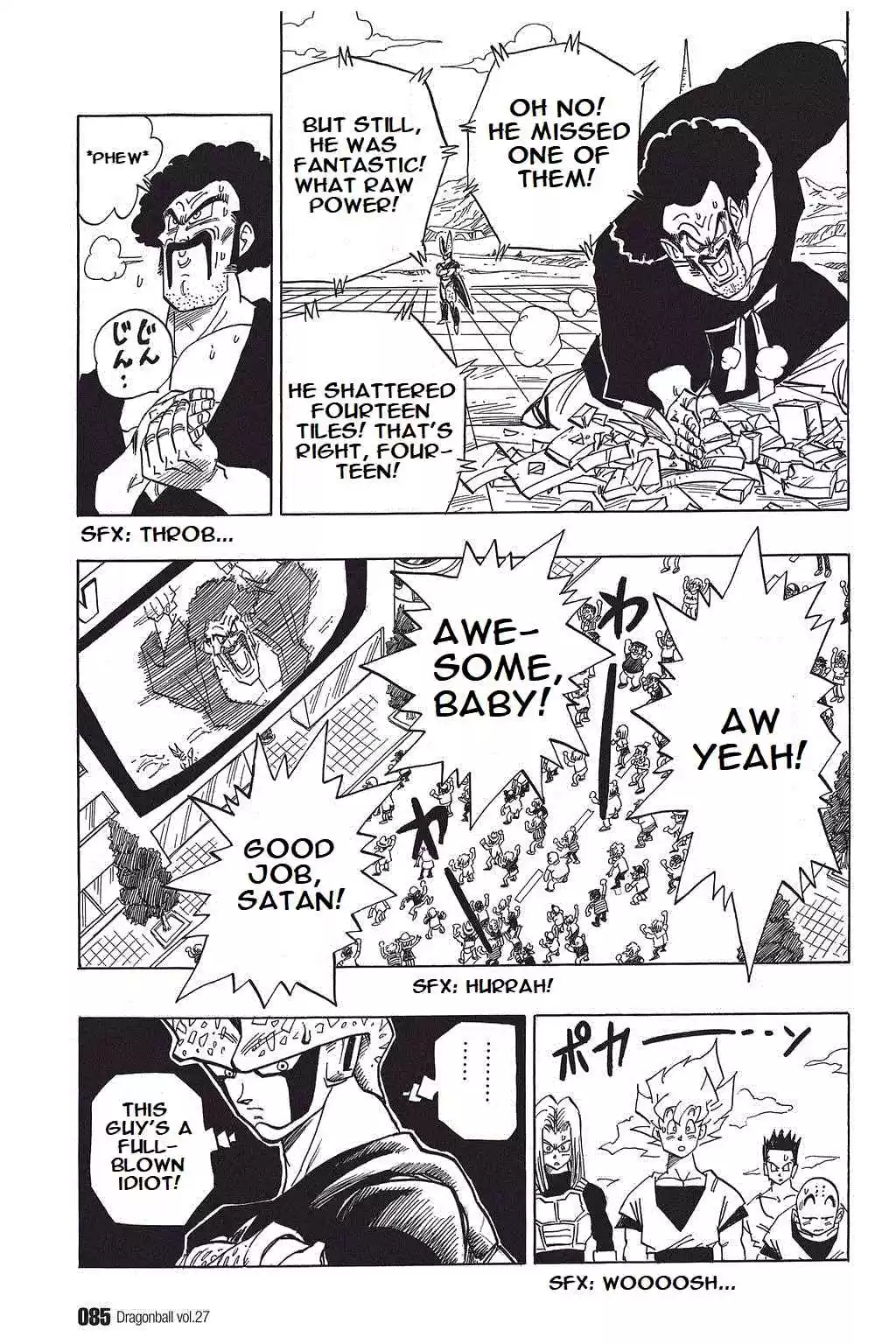 Dragon Ball Vol. 33 Ch. 396 The Cell Games' Dead Weight!?