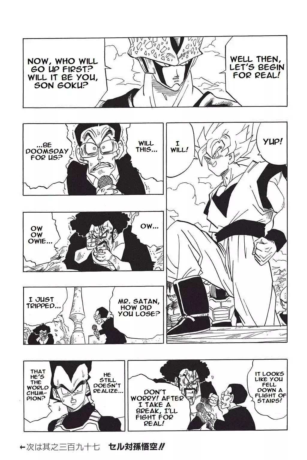 Dragon Ball Vol. 33 Ch. 396 The Cell Games' Dead Weight!?