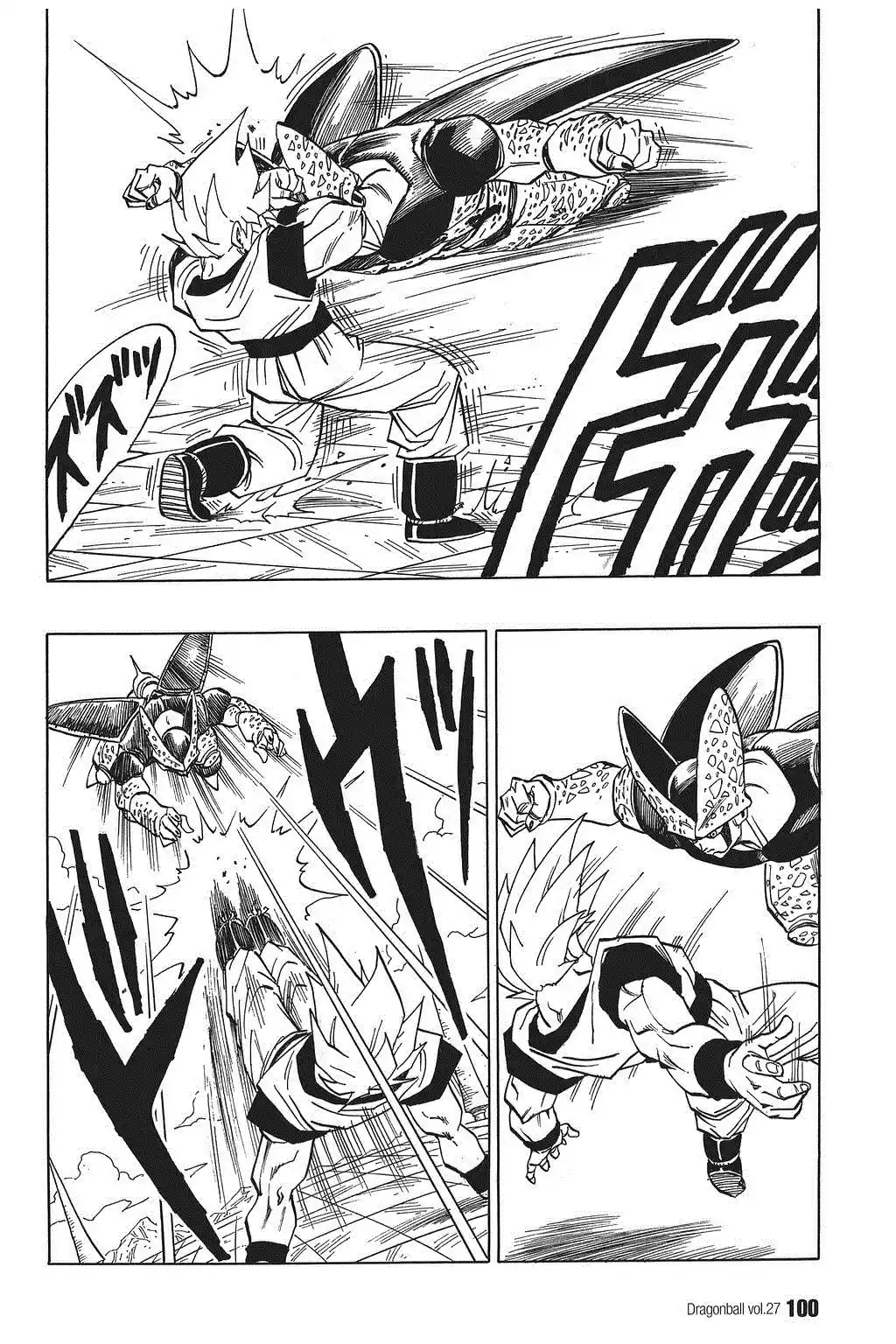 Dragon Ball Vol. 34 Ch. 397 Cell vs. Son Goku!!