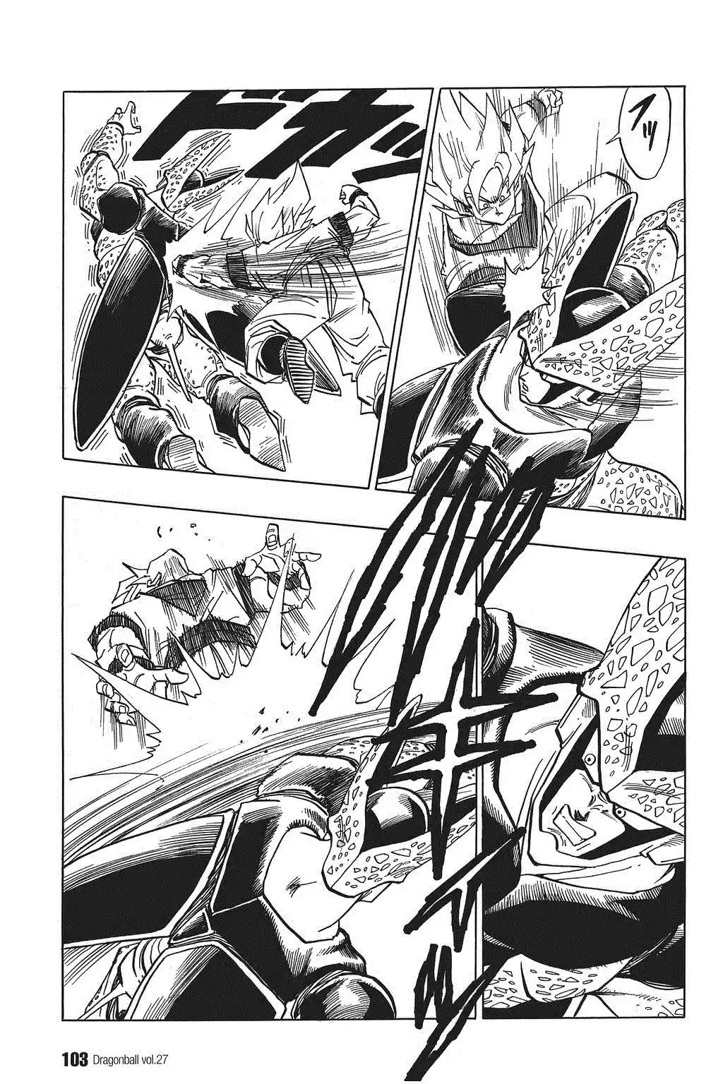 Dragon Ball Vol. 34 Ch. 397 Cell vs. Son Goku!!