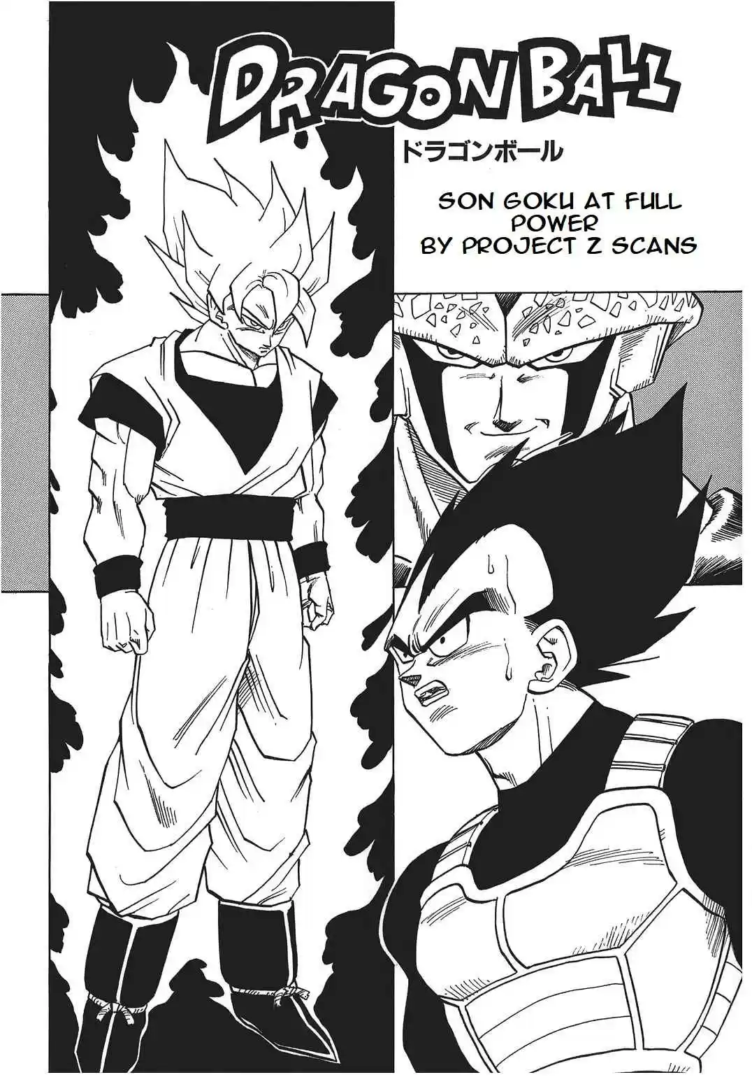 Dragon Ball Vol. 34 Ch. 398 Son Goku at Full Power