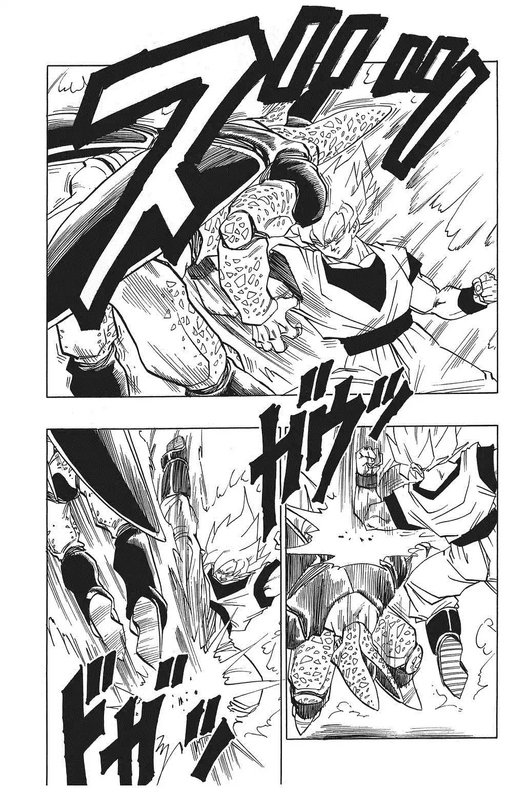 Dragon Ball Vol. 34 Ch. 398 Son Goku at Full Power