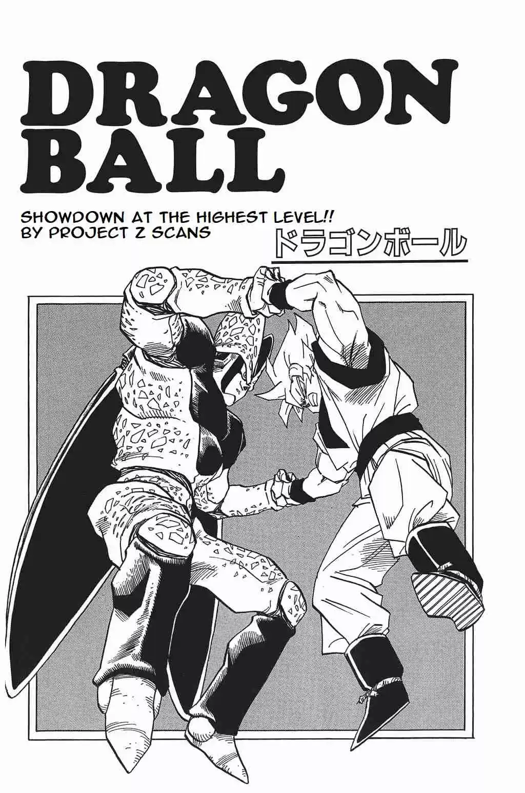 Dragon Ball Vol. 34 Ch. 399 Showdown at the Highest Level