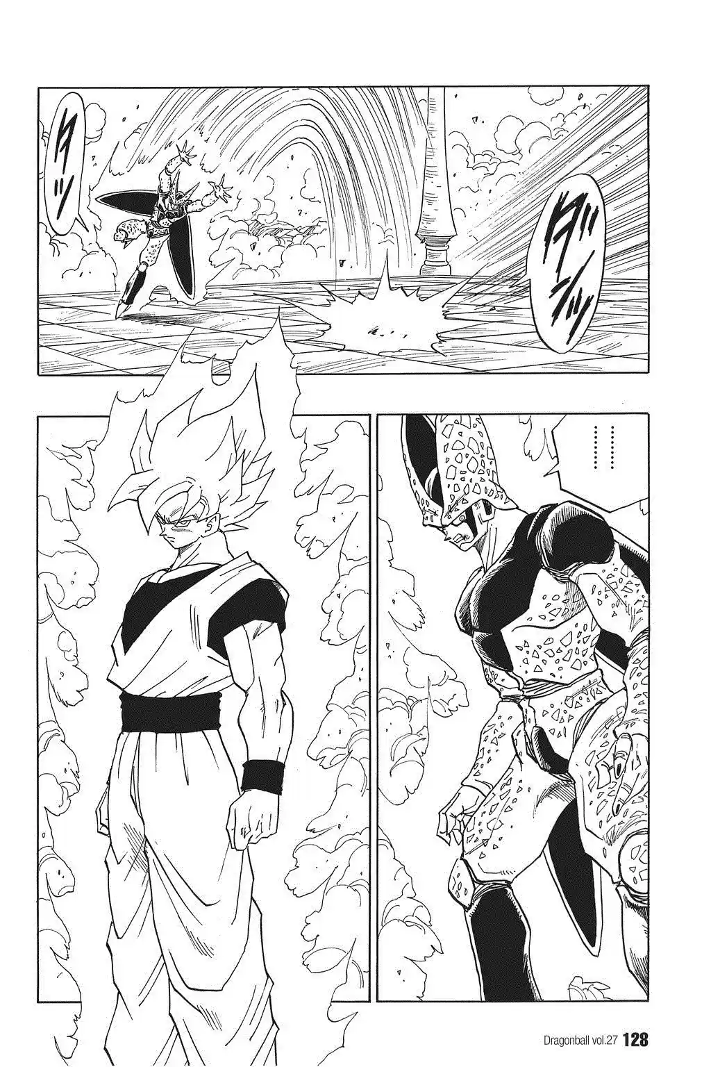 Dragon Ball Vol. 34 Ch. 399 Showdown at the Highest Level