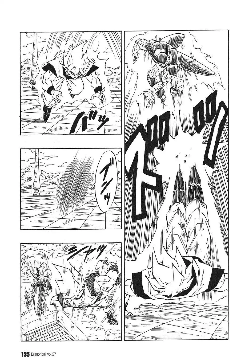 Dragon Ball Vol. 34 Ch. 400 Defeat or Death!?