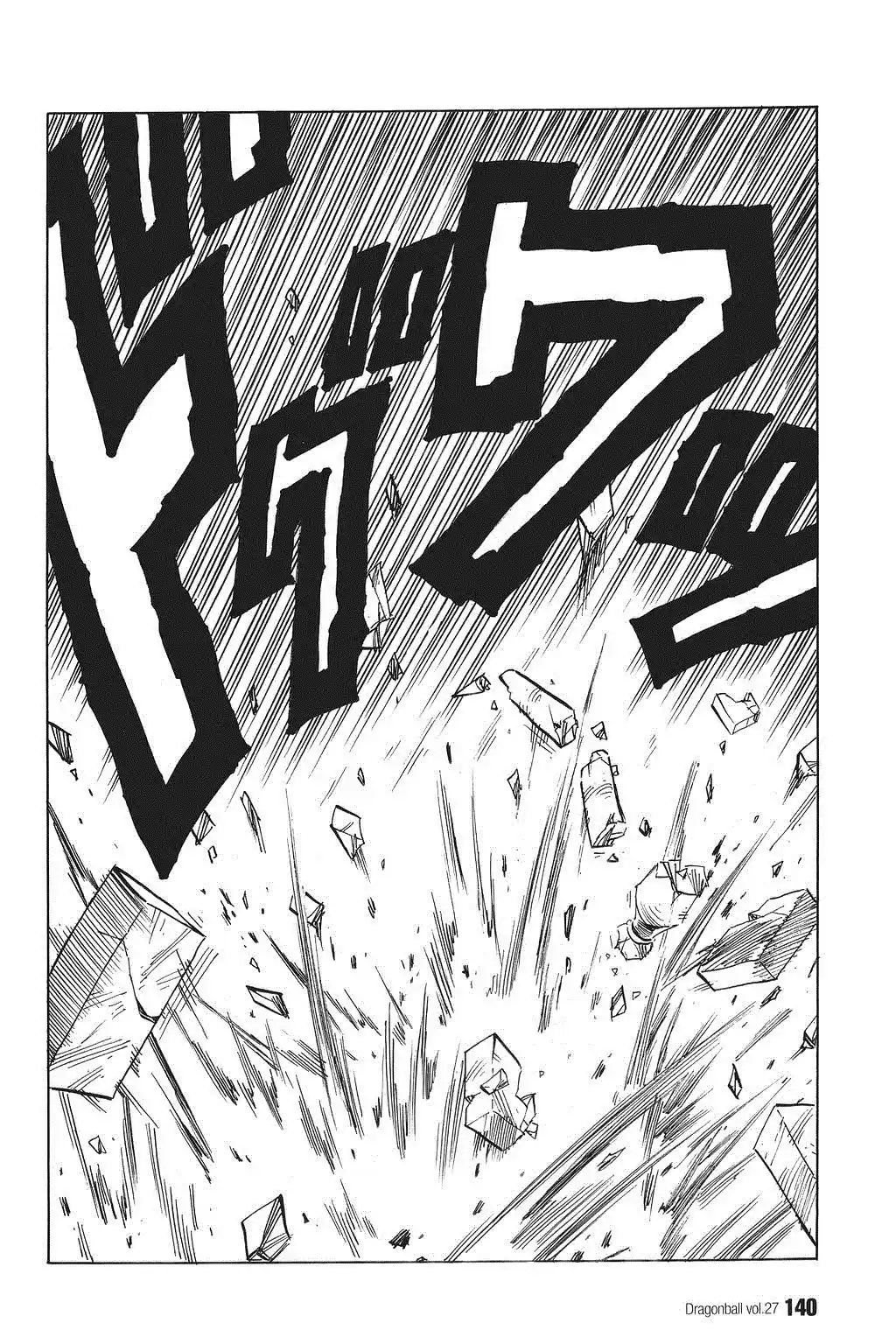 Dragon Ball Vol. 34 Ch. 400 Defeat or Death!?