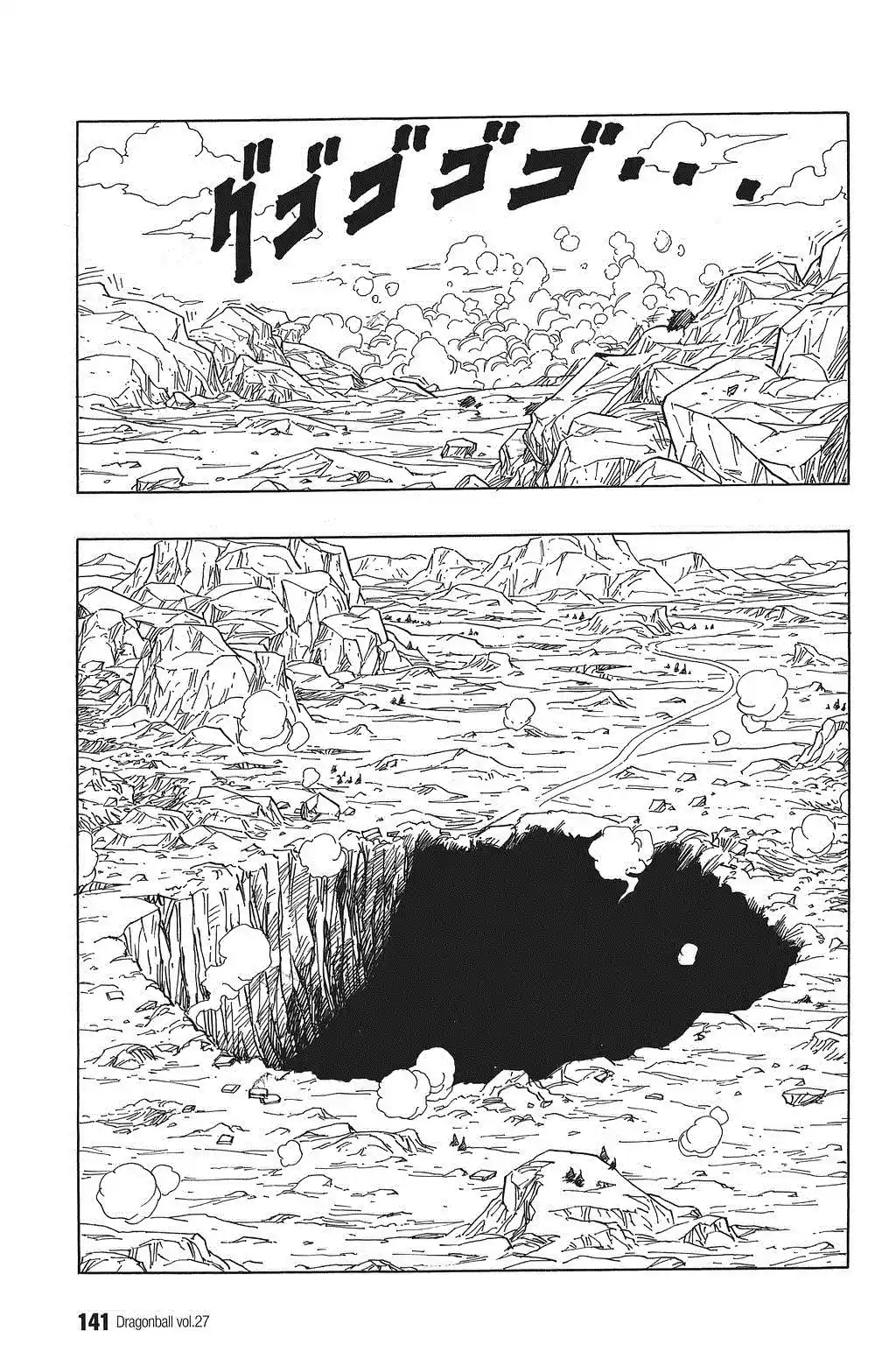 Dragon Ball Vol. 34 Ch. 400 Defeat or Death!?