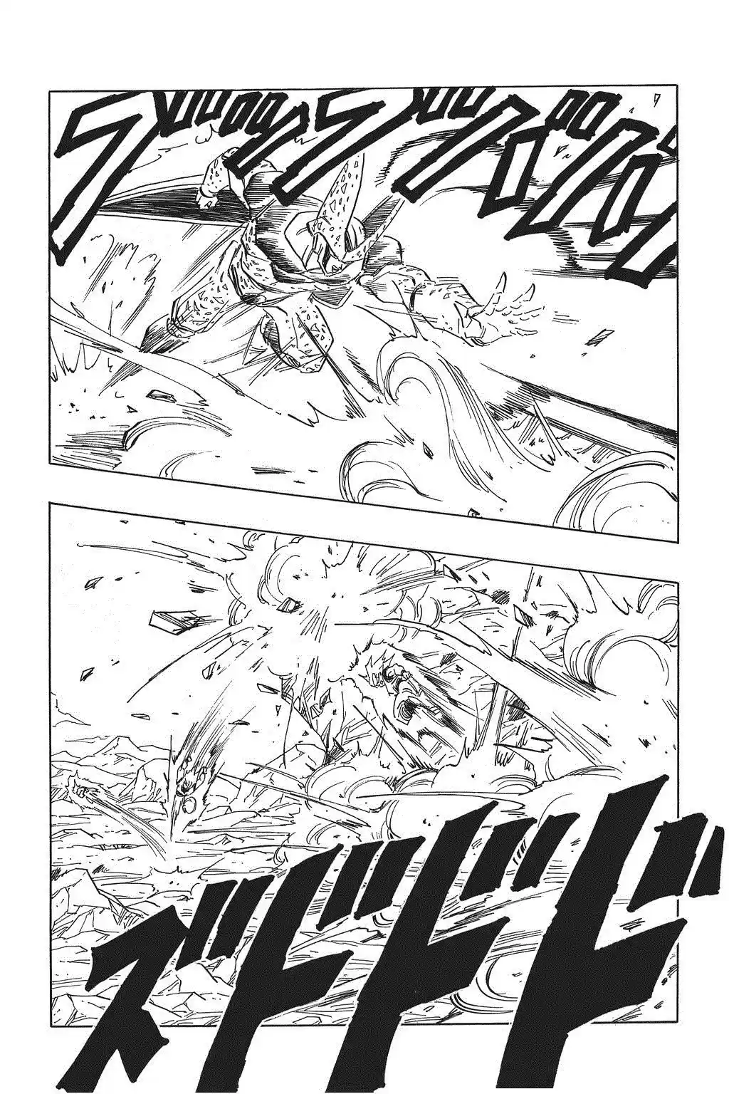 Dragon Ball Vol. 34 Ch. 400 Defeat or Death!?