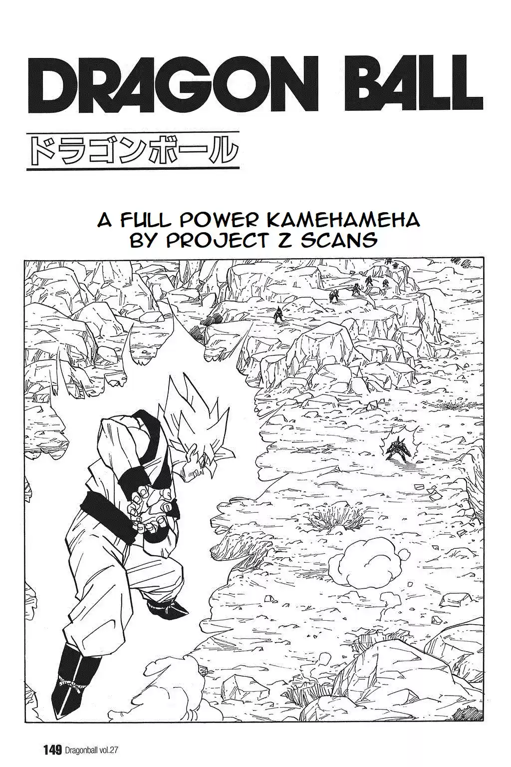 Dragon Ball Vol. 34 Ch. 401 A Full Power Kamehameha