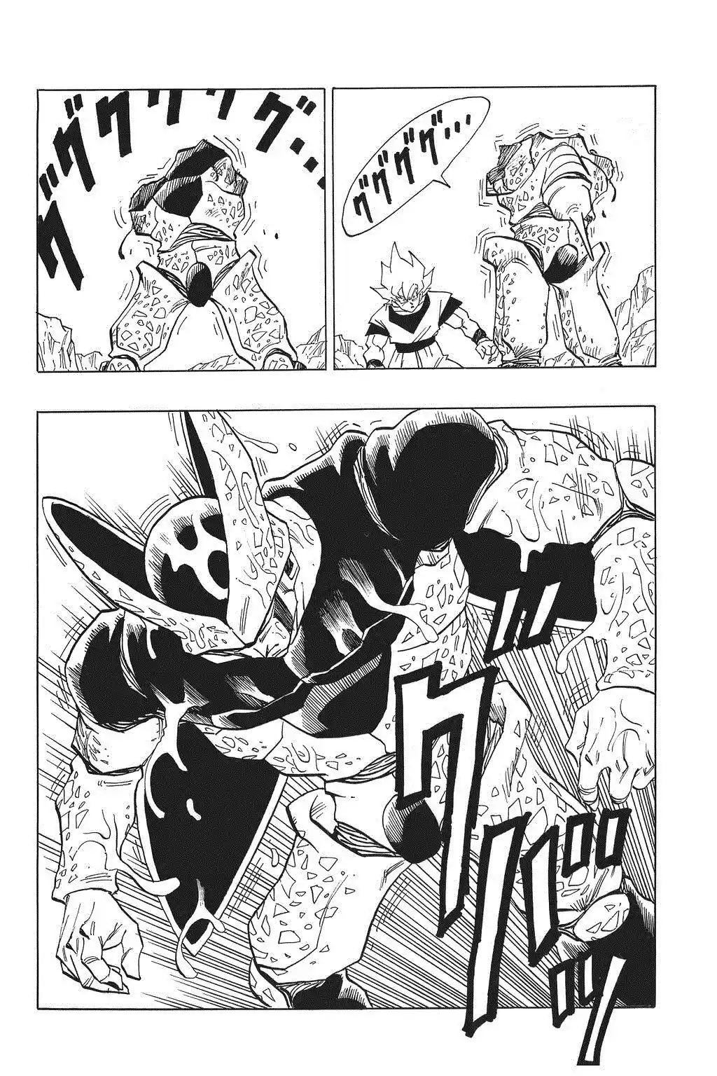 Dragon Ball Vol. 34 Ch. 401 A Full Power Kamehameha