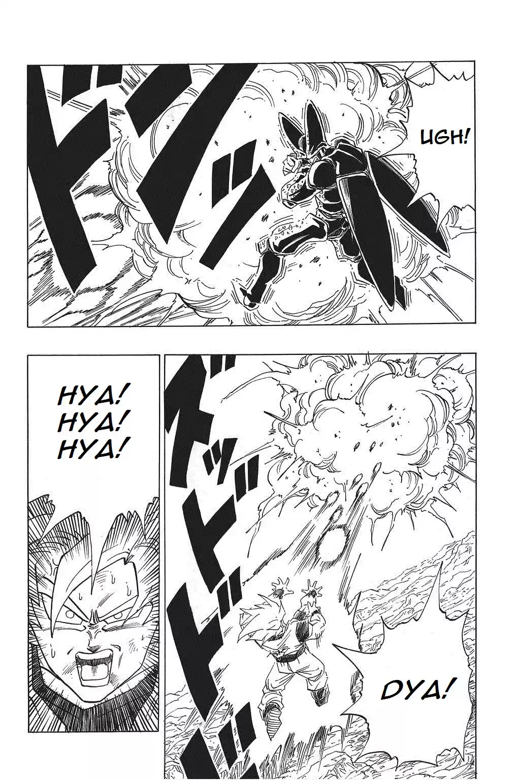 Dragon Ball Vol. 34 Ch. 402 Son Goku's Mysterious Behavior