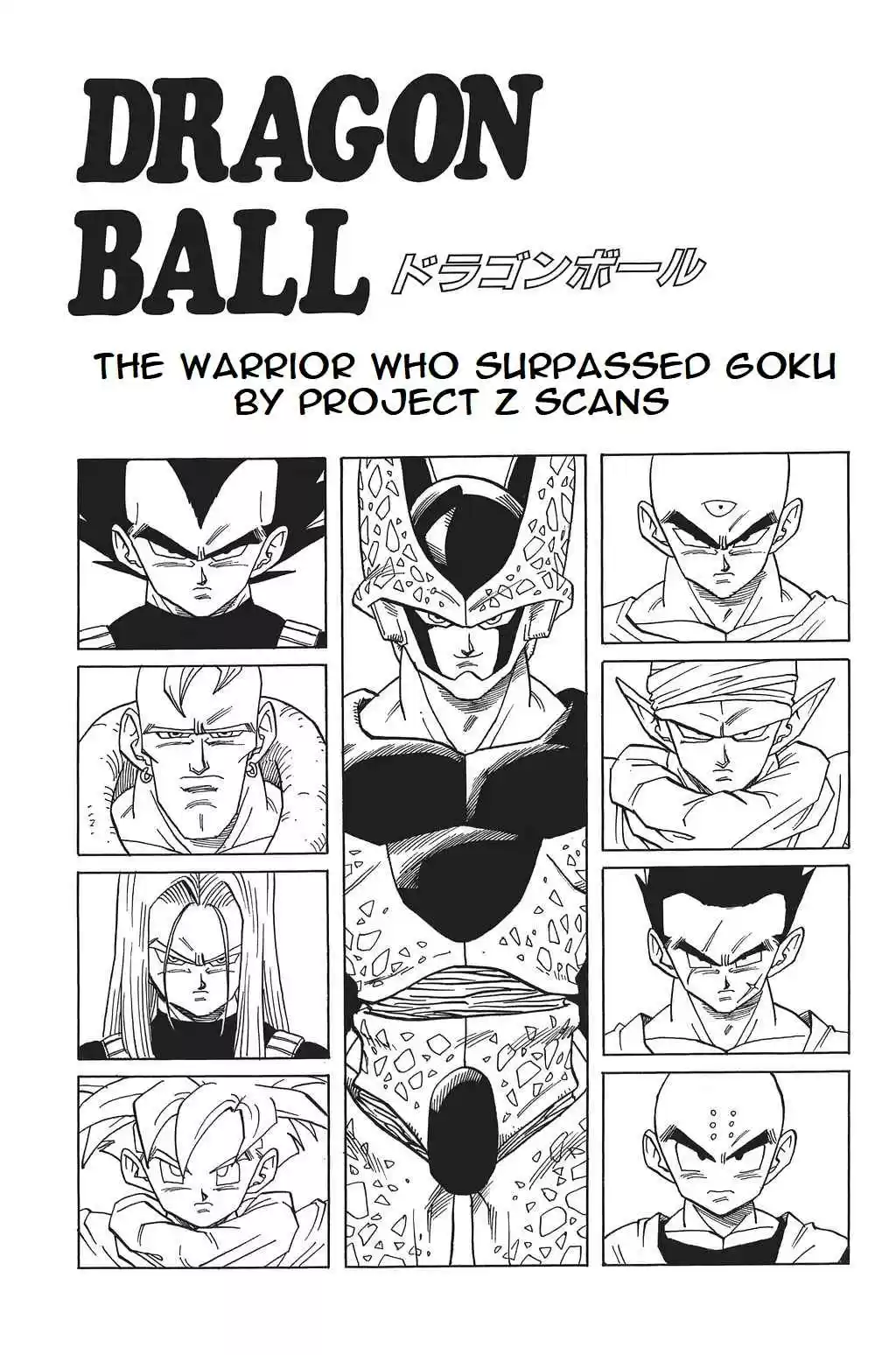 Dragon Ball Vol. 34 Ch. 403 The Warrior Who Surpassed Goku