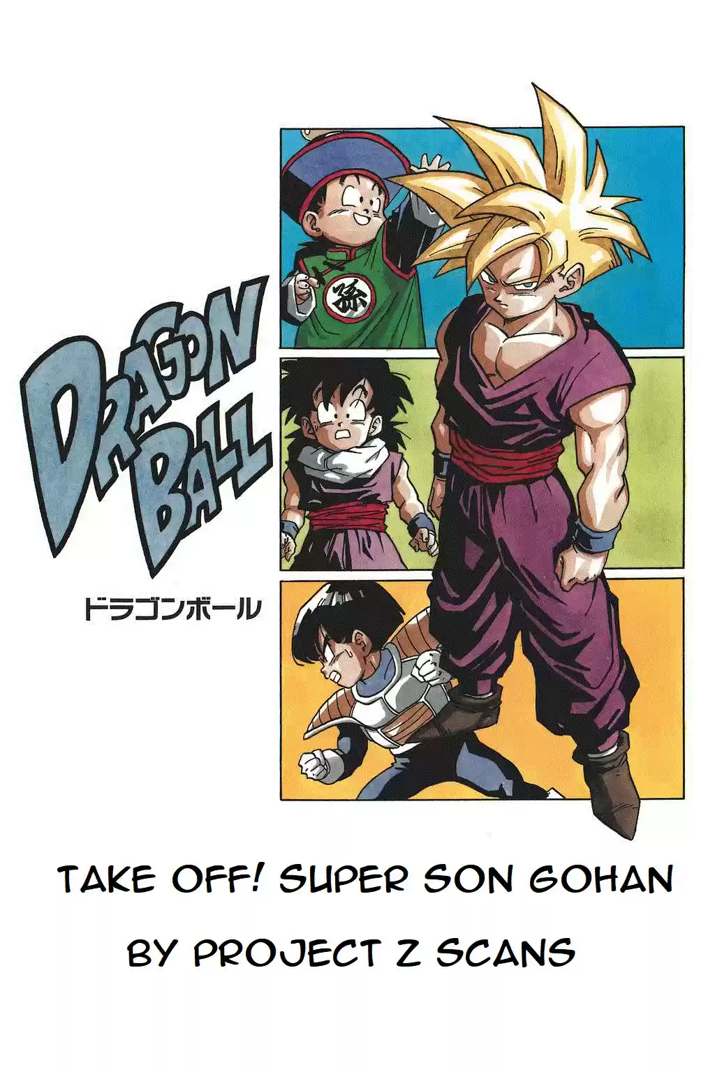Dragon Ball Vol. 34 Ch. 404 Take Off! Super Son Gohan