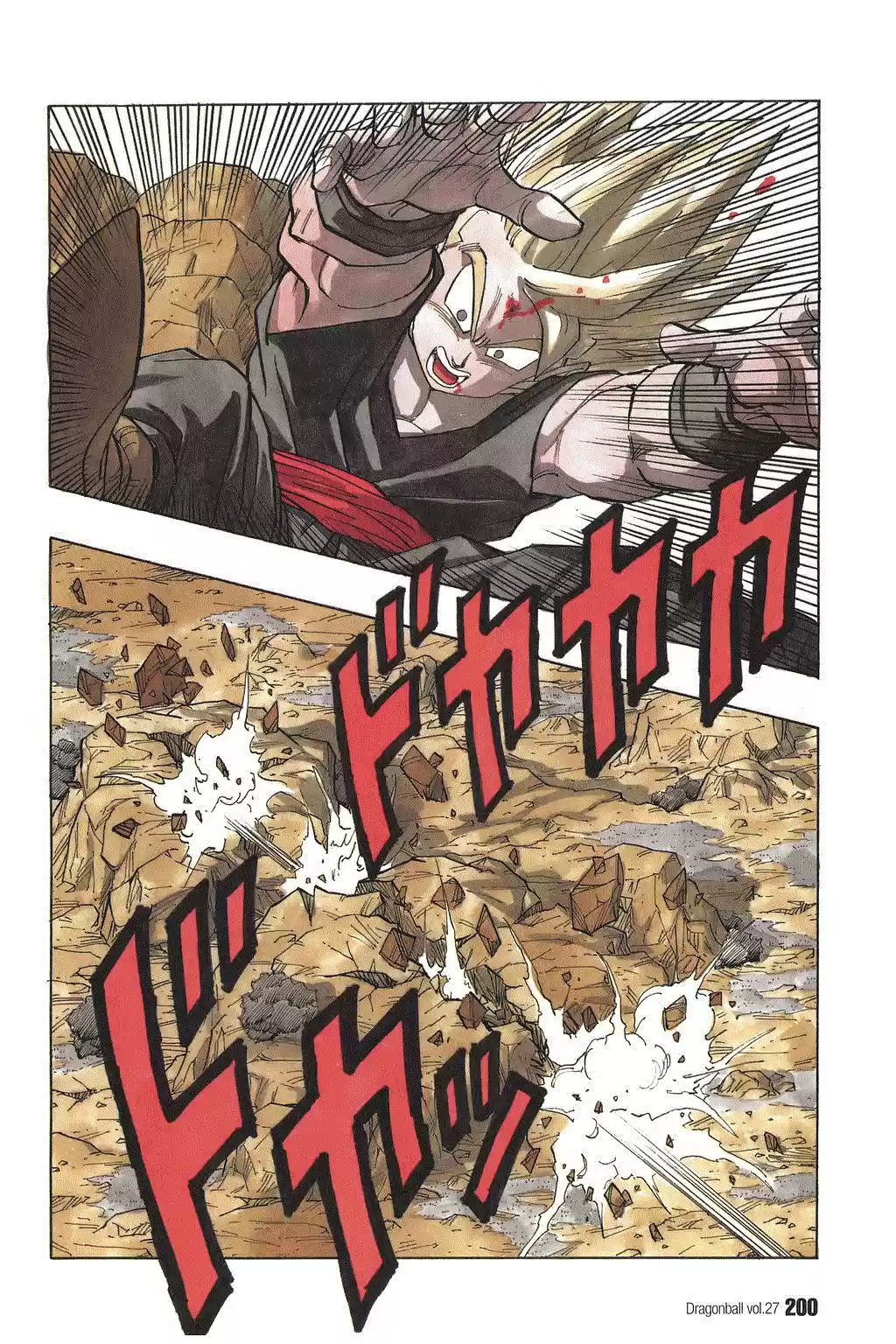 Dragon Ball Vol. 34 Ch. 404 Take Off! Super Son Gohan