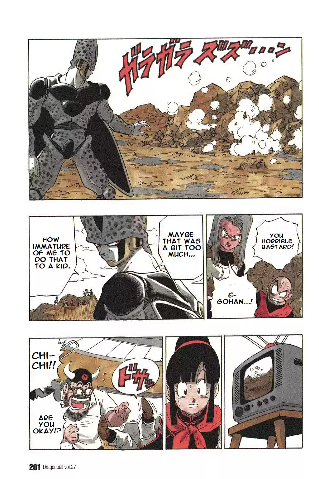 Dragon Ball Vol. 34 Ch. 404 Take Off! Super Son Gohan