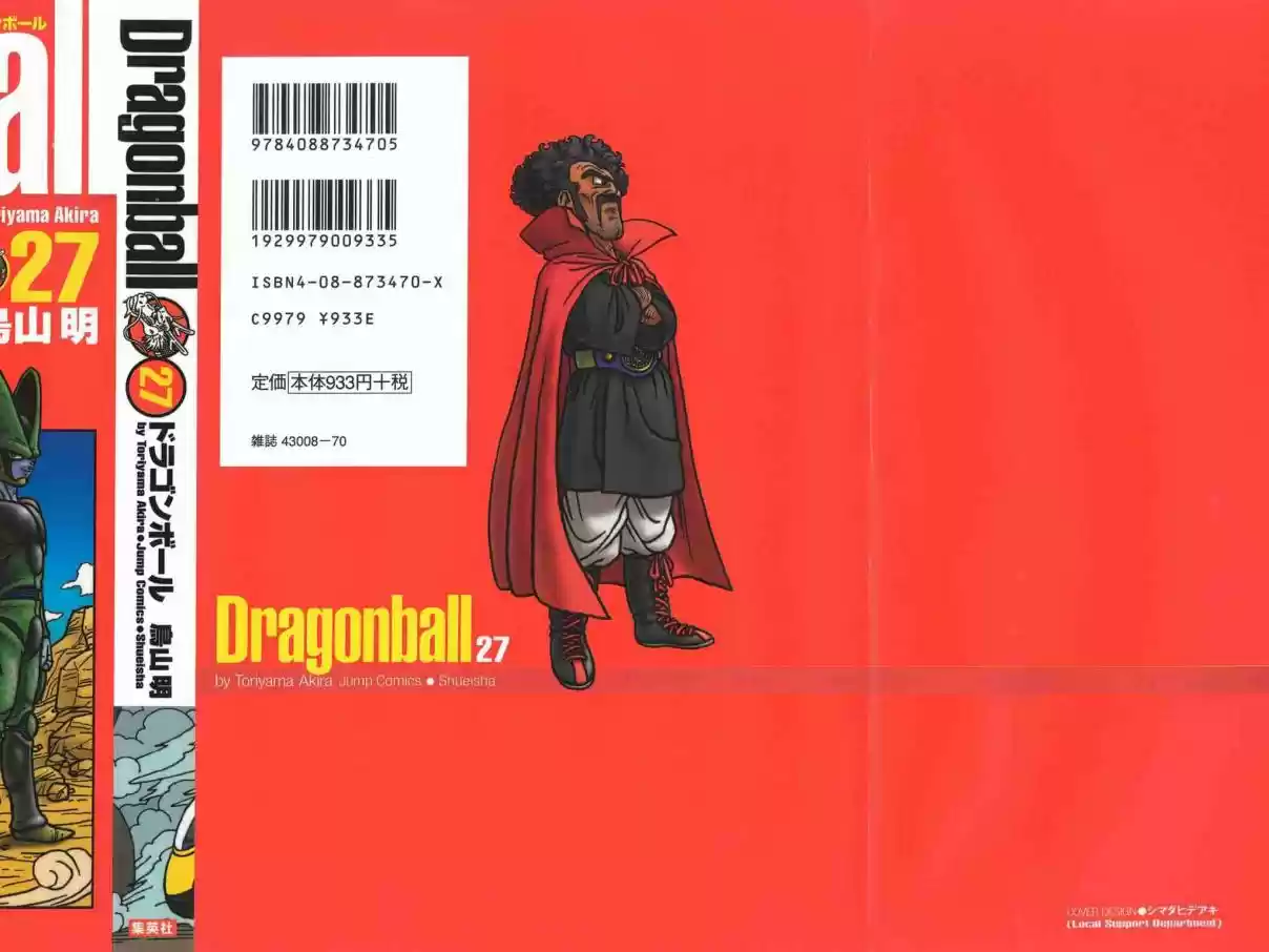 Dragon Ball Vol. 34 Ch. 405 Will Son Gohan Get Angry?