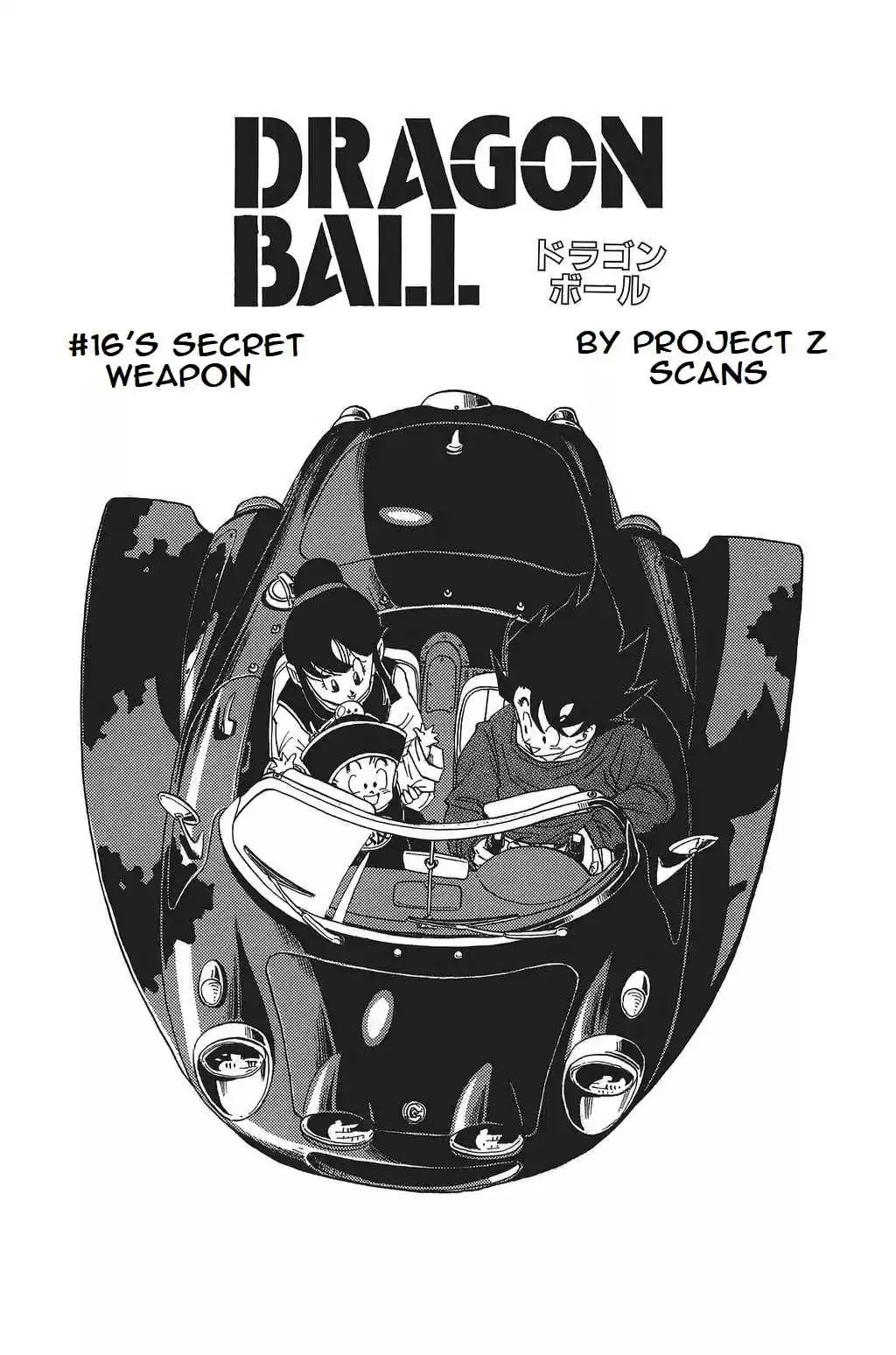 Dragon Ball Vol. 34 Ch. 406 #16's Secret Weapon