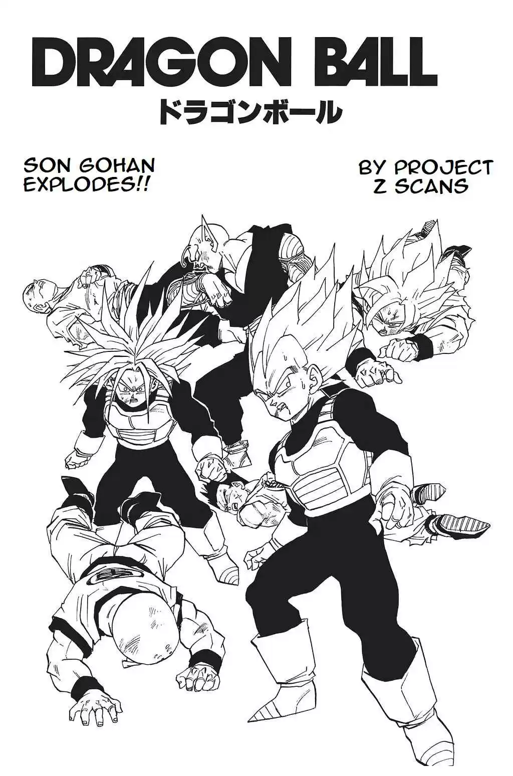 Dragon Ball Vol. 34 Ch. 408 Son Gohan Explodes!!