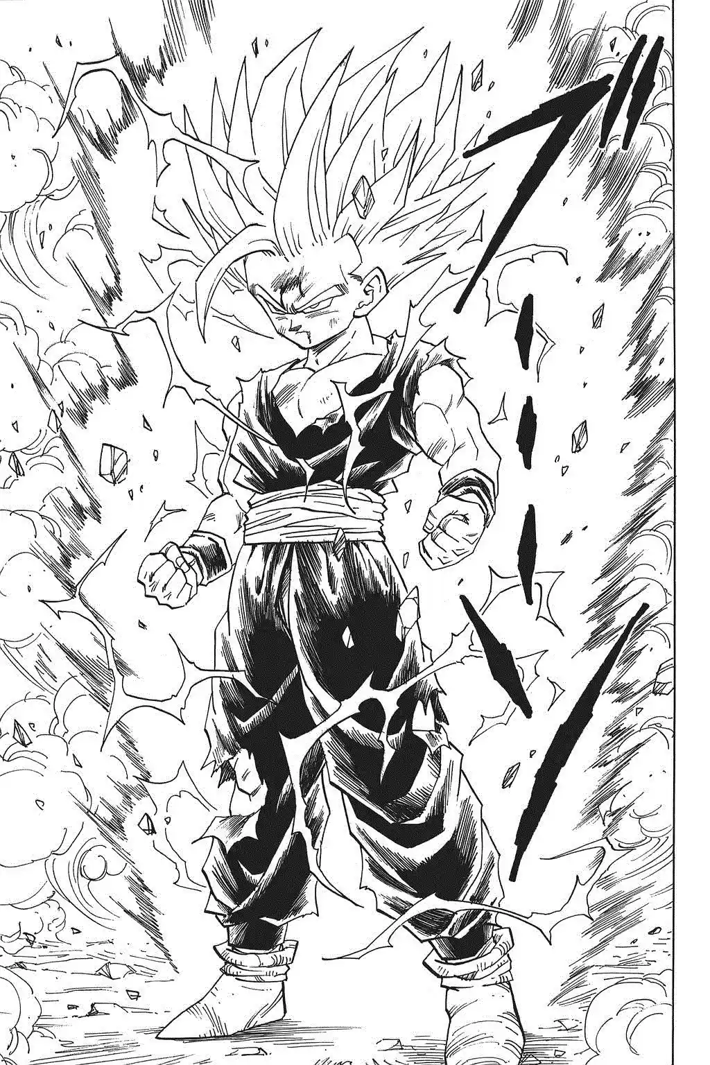 Dragon Ball Vol. 34 Ch. 408 Son Gohan Explodes!!
