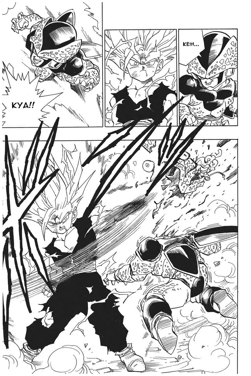 Dragon Ball Vol. 34 Ch. 408 Son Gohan Explodes!!