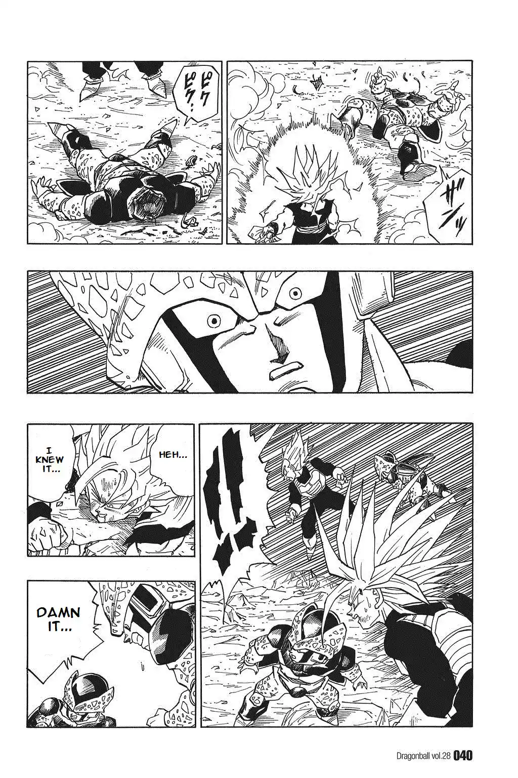 Dragon Ball Vol. 34 Ch. 408 Son Gohan Explodes!!