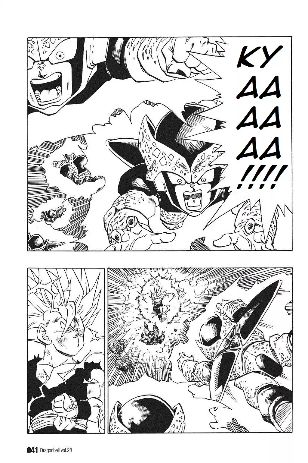 Dragon Ball Vol. 34 Ch. 408 Son Gohan Explodes!!