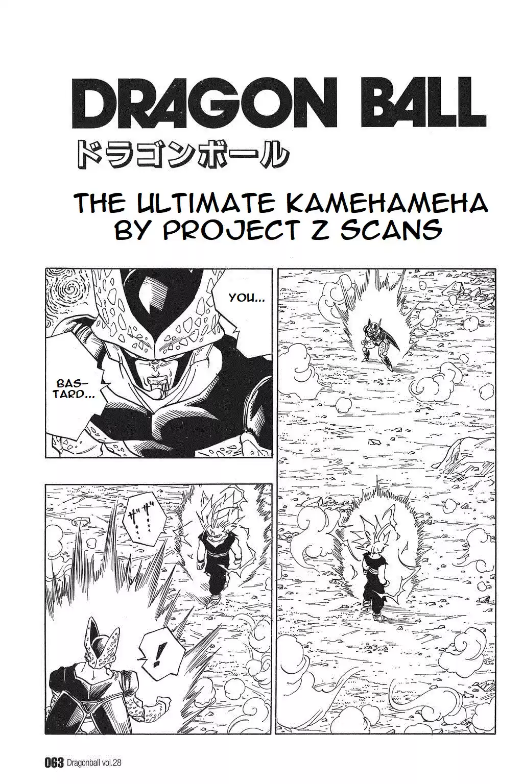 Dragon Ball Vol. 35 Ch. 410 The Ultimate Kamehameha
