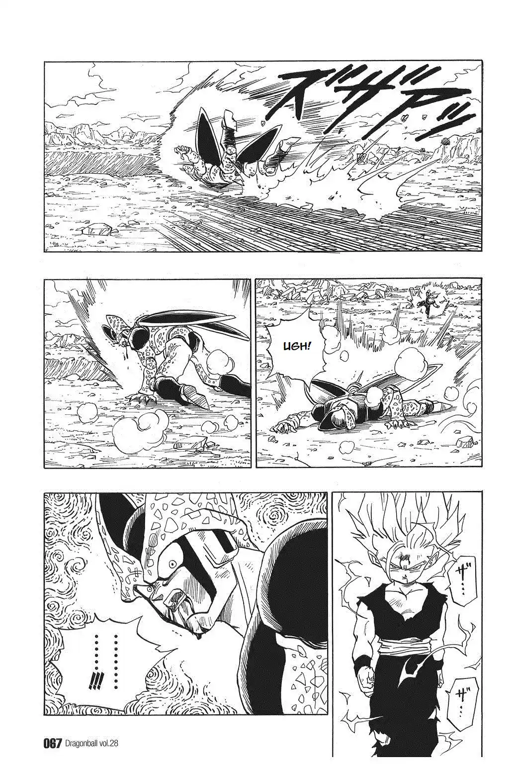 Dragon Ball Vol. 35 Ch. 410 The Ultimate Kamehameha