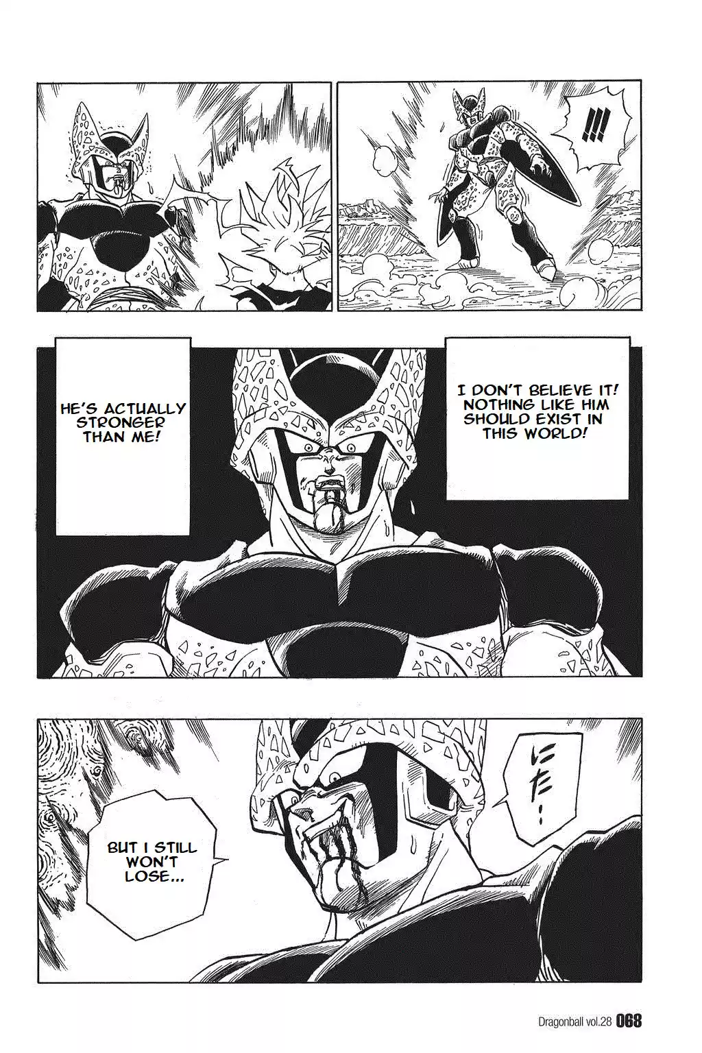Dragon Ball Vol. 35 Ch. 410 The Ultimate Kamehameha