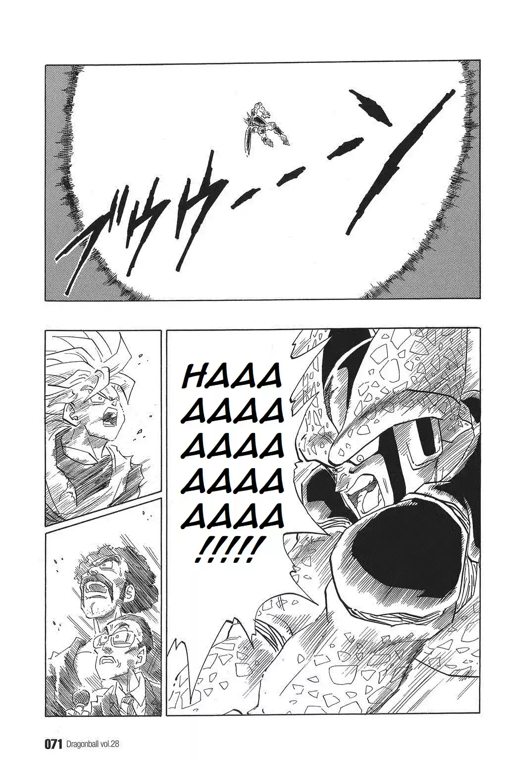 Dragon Ball Vol. 35 Ch. 410 The Ultimate Kamehameha