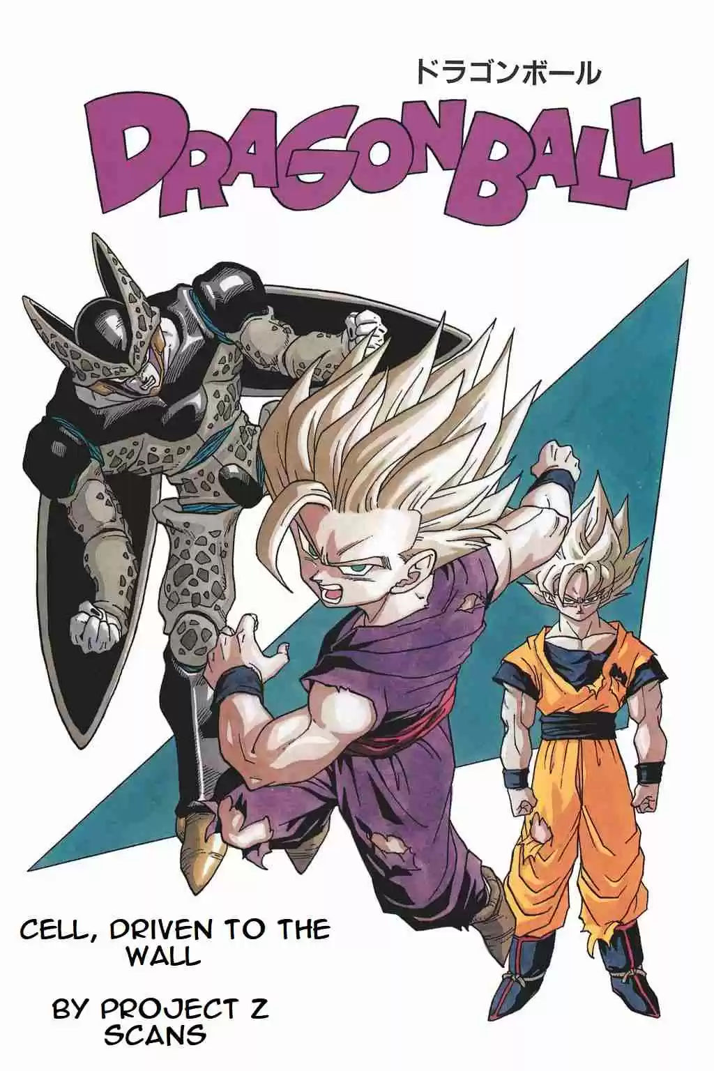 Dragon Ball Vol. 35 Ch. 411 Cell, Driven to the Wall