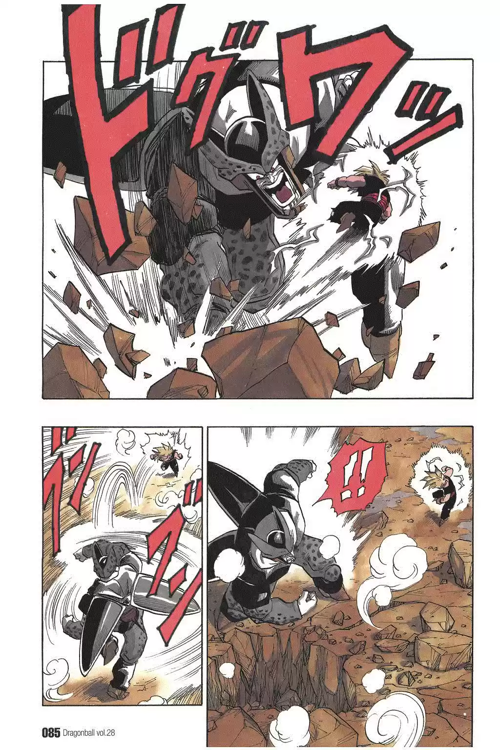 Dragon Ball Vol. 35 Ch. 411 Cell, Driven to the Wall