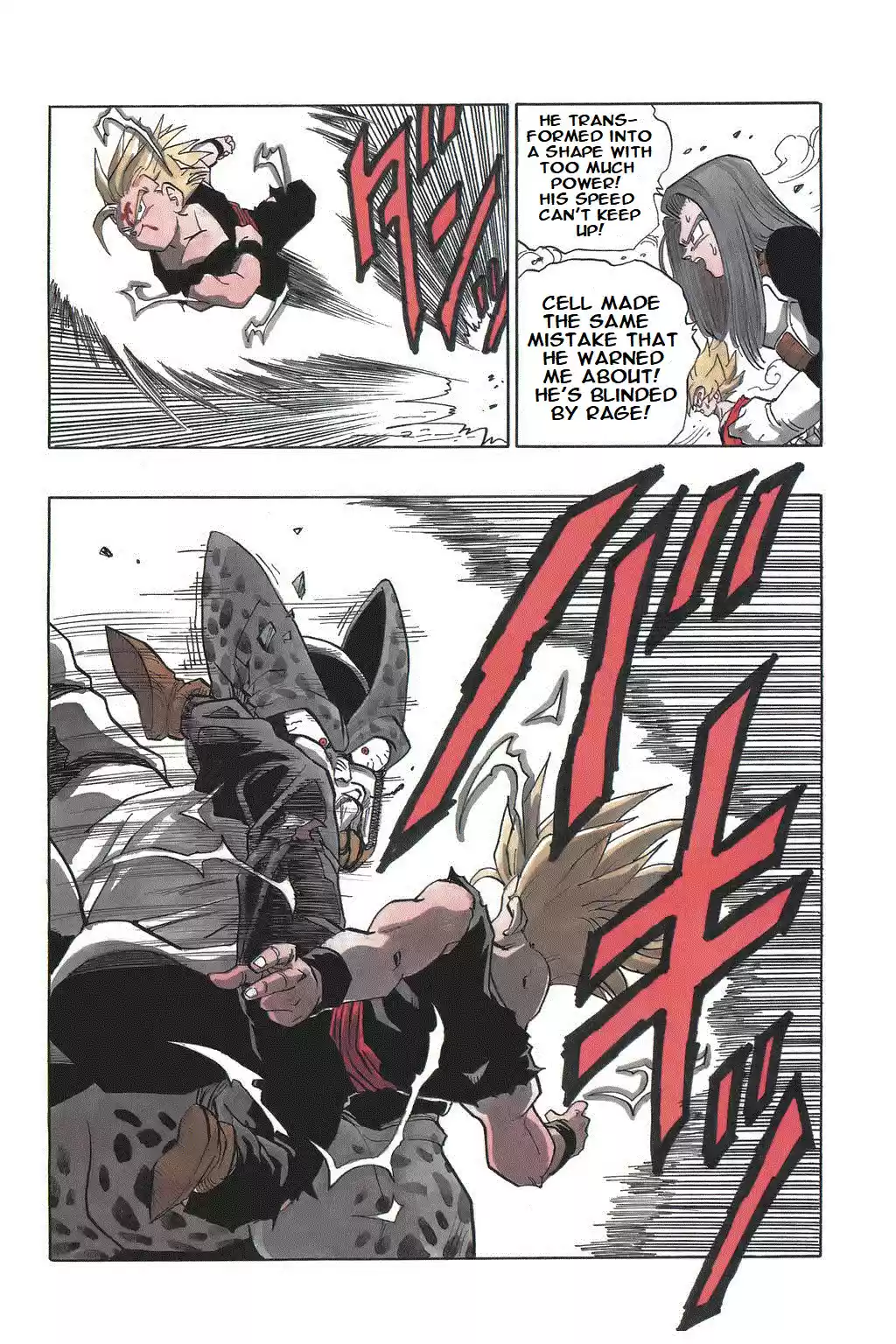 Dragon Ball Vol. 35 Ch. 411 Cell, Driven to the Wall