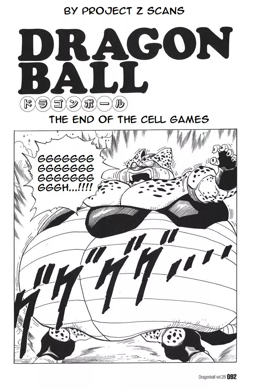 Dragon Ball Vol. 35 Ch. 412 The End of the Cell Games