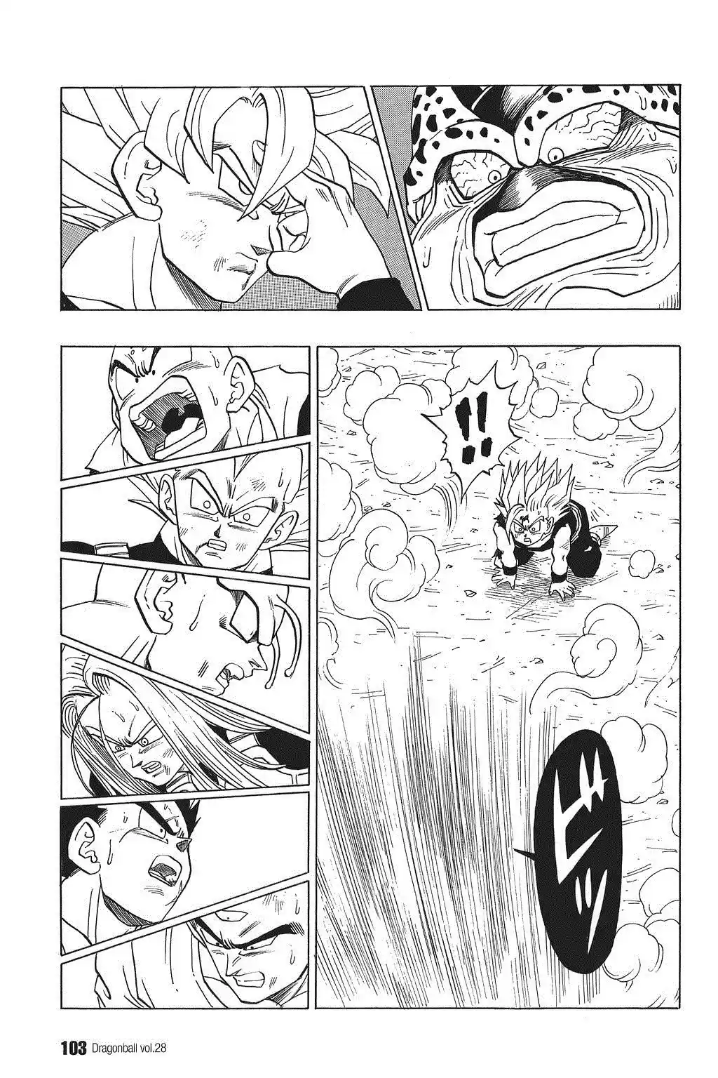 Dragon Ball Vol. 35 Ch. 412 The End of the Cell Games