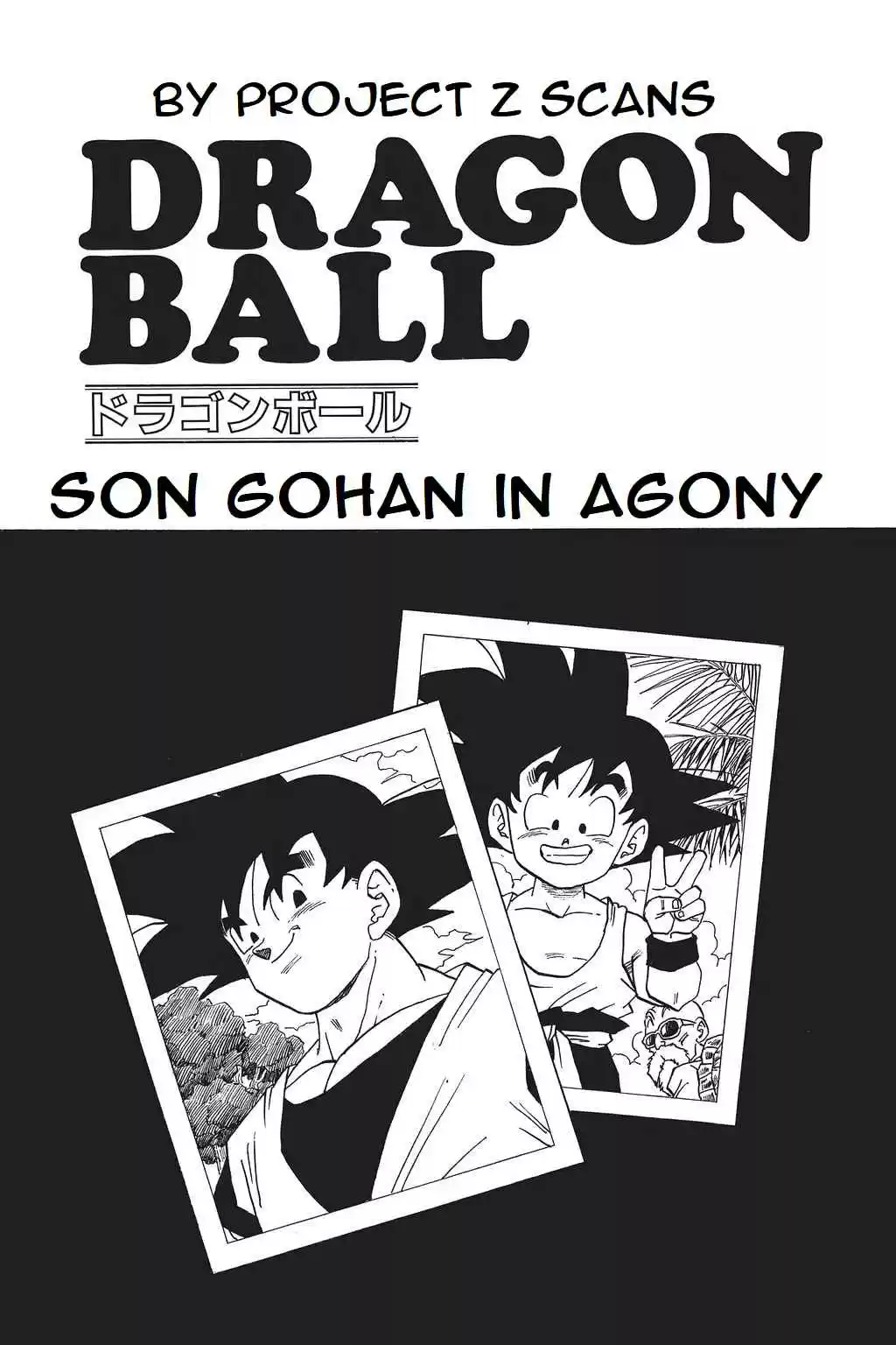 Dragon Ball Vol. 35 Ch. 413 Son Gohan in Agony
