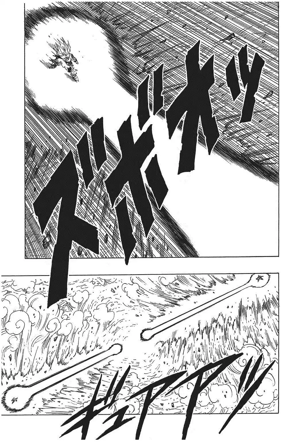 Dragon Ball Vol. 35 Ch. 416 Kamehameha vs Kamehameha